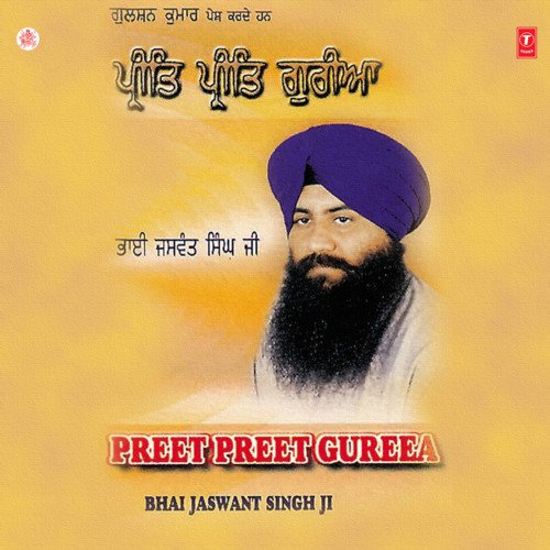Preet Preet Gureea Bhai Jaswant Singh-Zire Wale MP3 Download